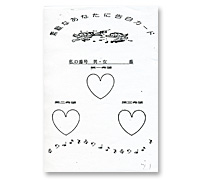 �����J�[�h